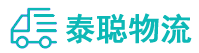 重庆到万山区物流公司